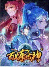 三餐四季 慢生活治愈综艺海报