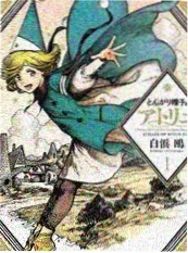 深夜厨房 美食访谈综艺海报
